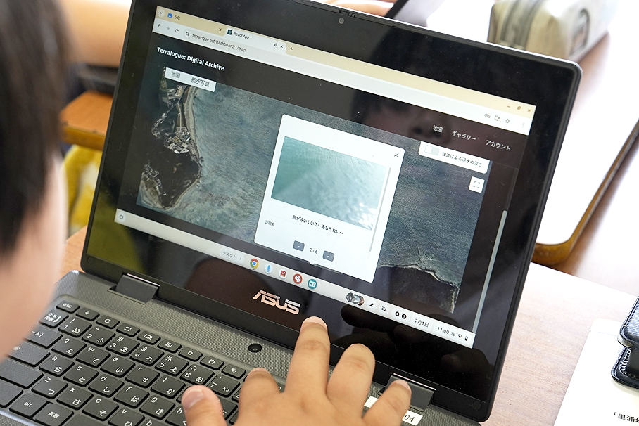 エビデンスベースドラーニング事業のサムネイル