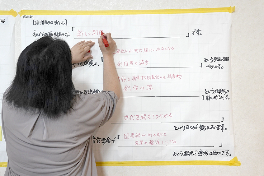 ワークショップの風景