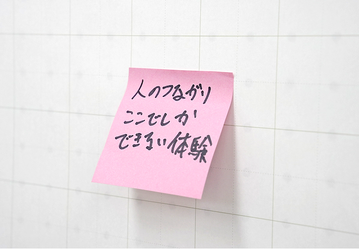 事業内容のサムネイル