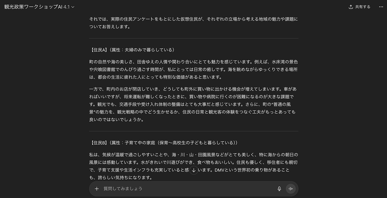 ワークショップの風景